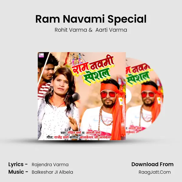 Ram Navami Special MP3 Song by Rohit Varma Cover