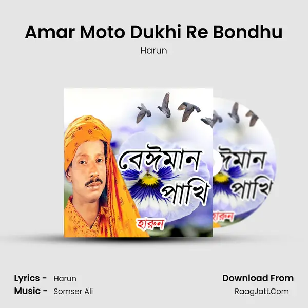 Amar Moto Dukhi Re Bondhu MP3 Song by Harun Cover