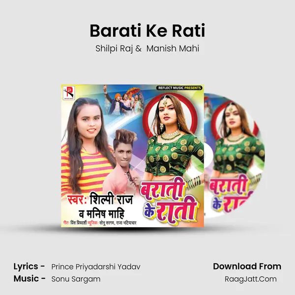 Barati Ke Rati Cover