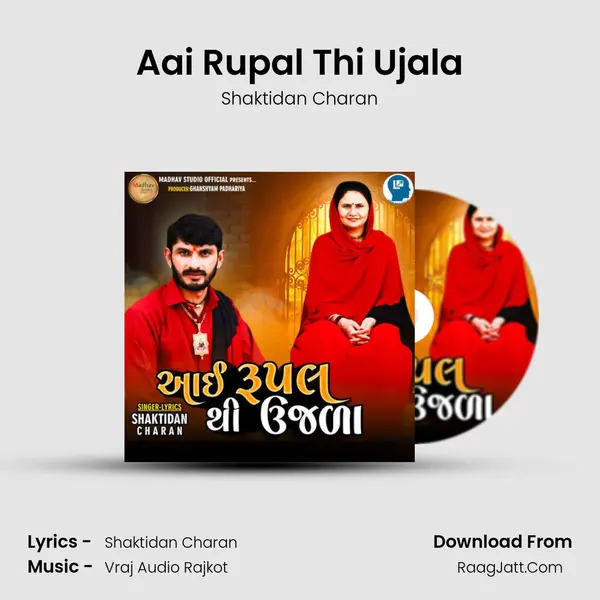 Aai Rupal Thi Ujala - Shaktidan Charan