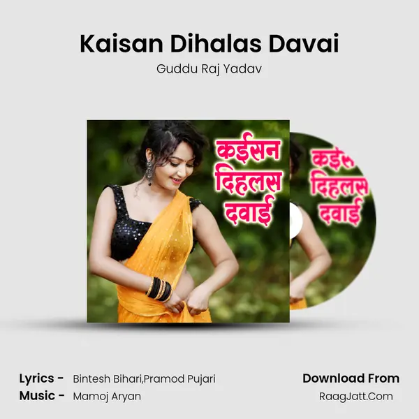 Kaisan Dihalas Davai MP3 Song by Guddu Raj Yadav Cover