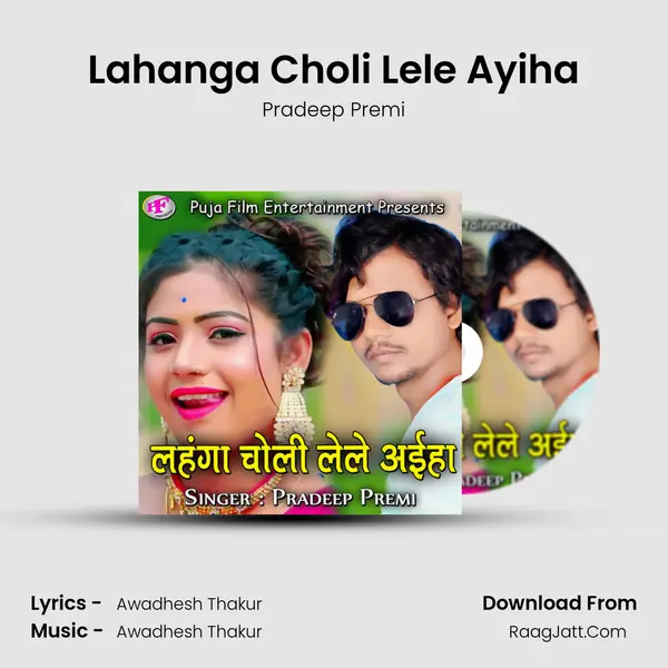 Lahanga Choli Lele Ayiha Cover