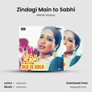 Zindagi Main to Sabhi Cover