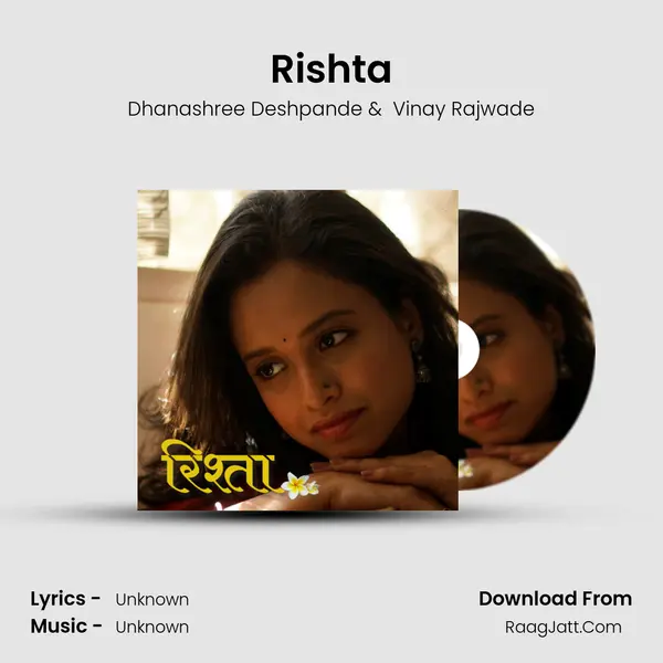 Rishta mp3 song