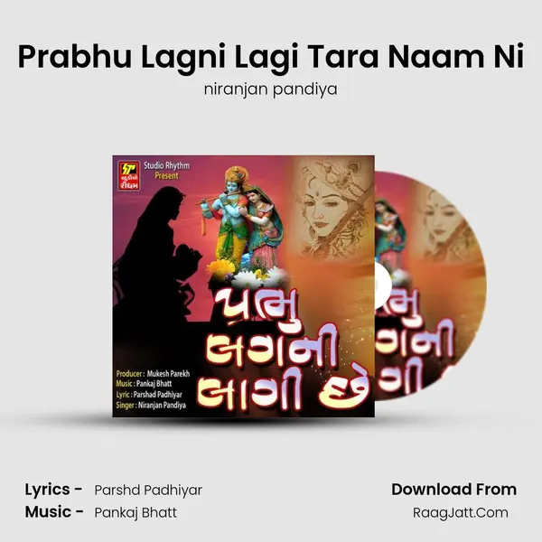 Prabhu Lagni Lagi Tara Naam Ni MP3 Song by niranjan pandiya Cover