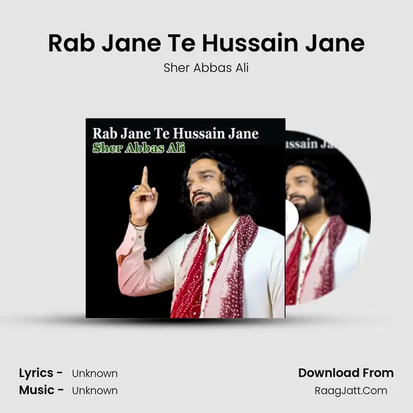 Rab Jane Te Hussain Jane MP3 Song by Sher Abbas Ali Cover