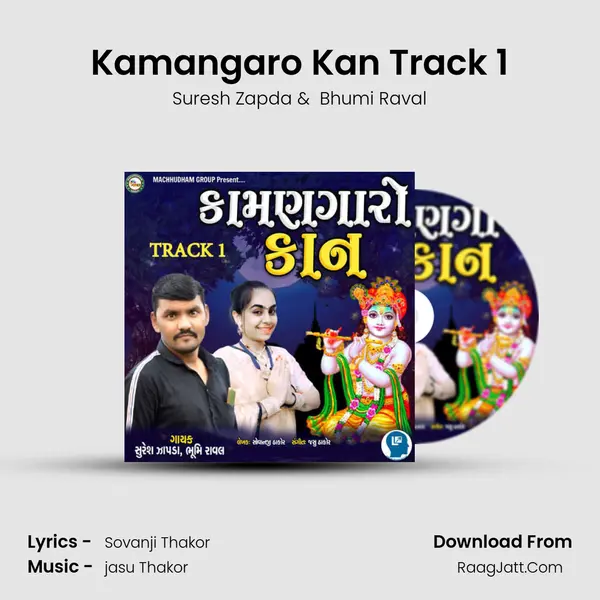 Kamangaro Kan Track 1 - Suresh Zapda