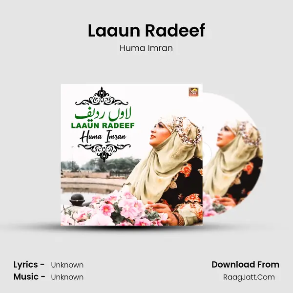 Laaun Radeef mp3 song