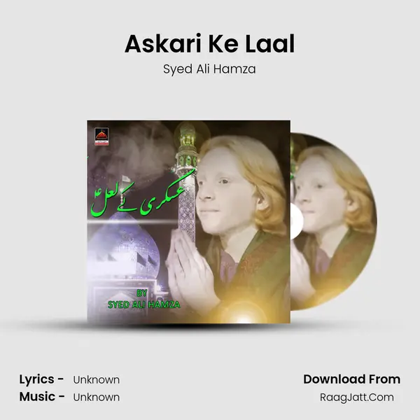 Askari Ke Laal MP3 Song by Syed Ali Hamza Cover