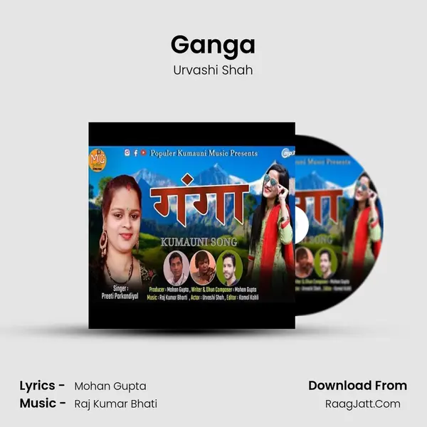Ganga mp3 song