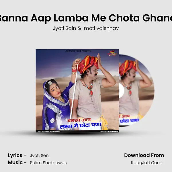 Banna Aap Lamba Me Chota Ghana mp3 song