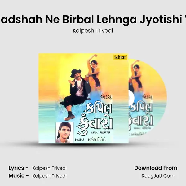 Jokes - Badshah Ne Birbal Lehnga Jyotishi Wireman mp3 song