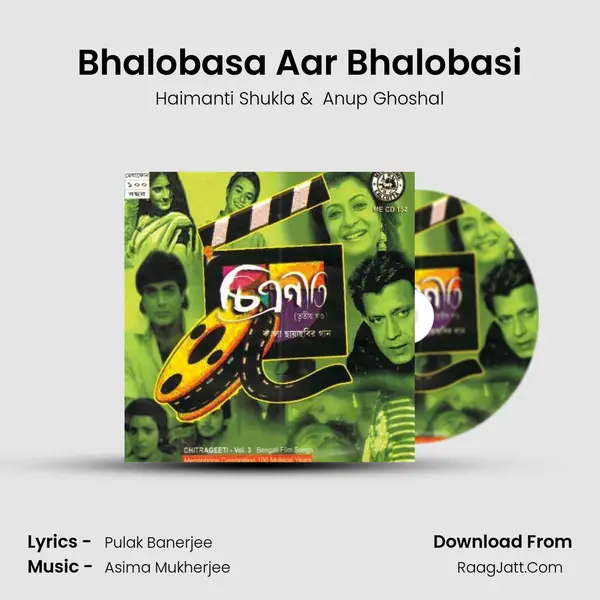 Bhalobasa Aar Bhalobasi MP3 Song by Haimanti Shukla Cover