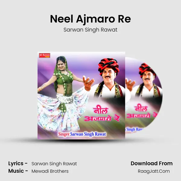 Neel Ajmaro Re mp3 song