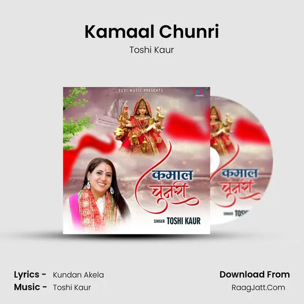 Kamaal Chunri mp3 song