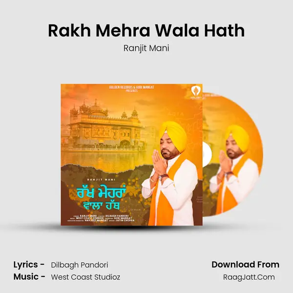 Rakh Mehra Wala Hath Cover