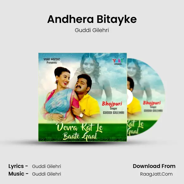 Andhera Bitayke mp3 song