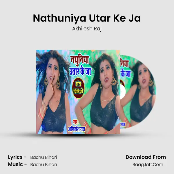 Nathuniya Utar Ke Ja mp3 song