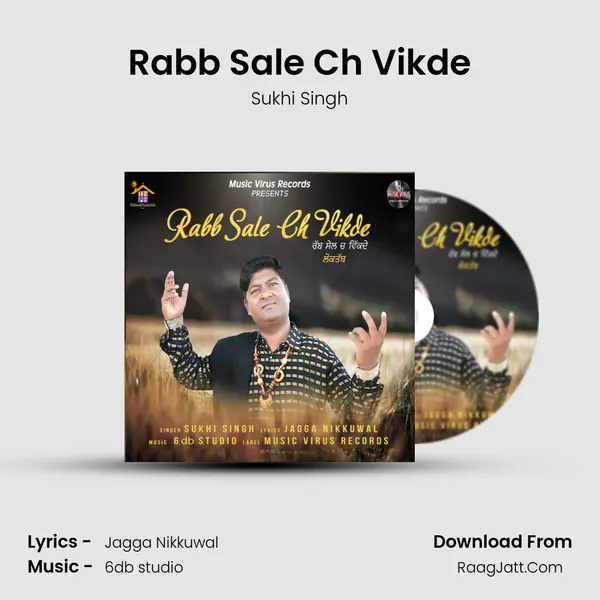 Rabb Sale Ch Vikde mp3 song