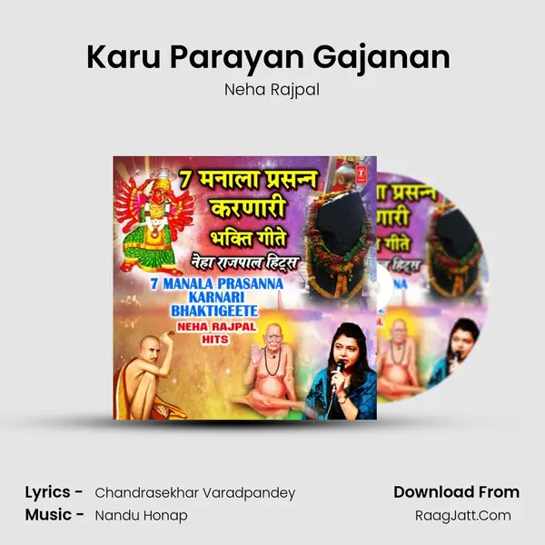 Karu Parayan Gajanan (From 