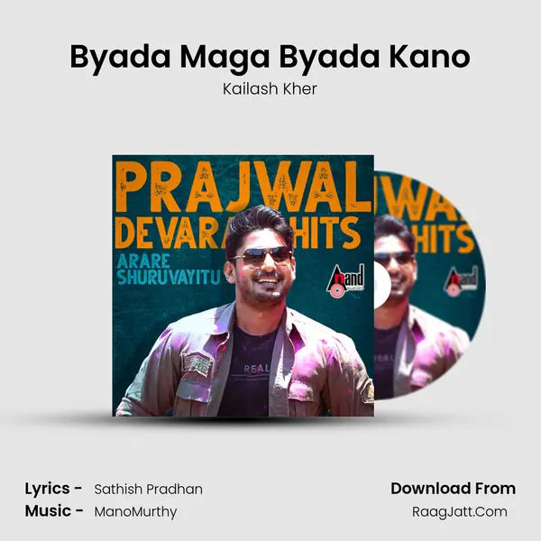 Byada Maga Byada Kano Cover