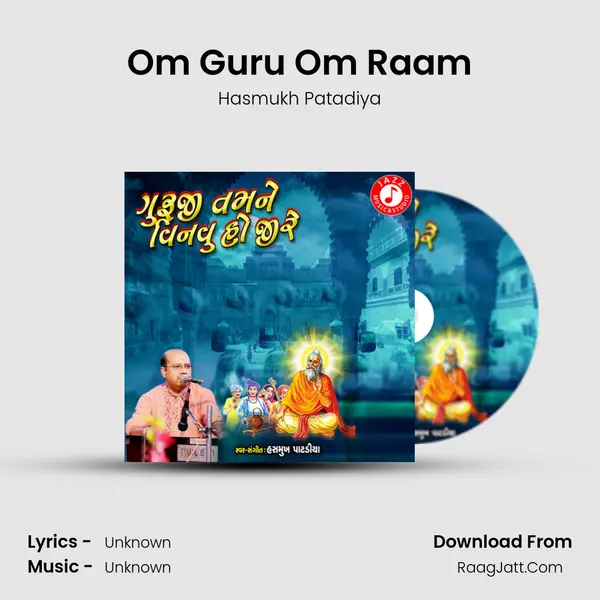 Om Guru Om Raam MP3 Song by Hasmukh Patadiya Cover