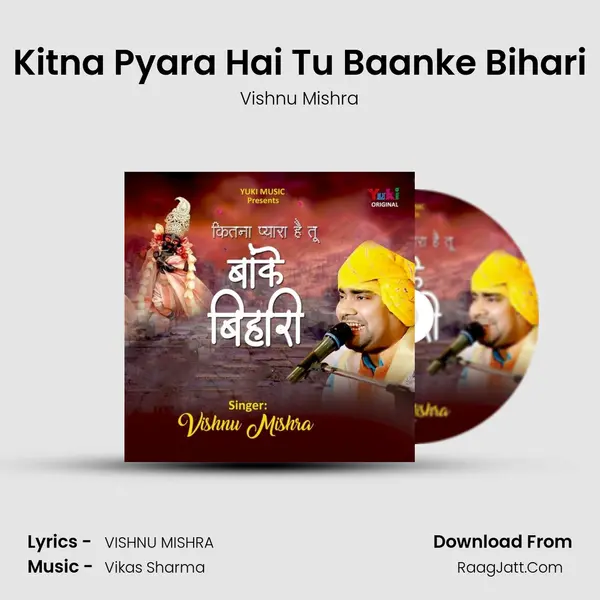 Kitna Pyara Hai Tu Baanke Bihari mp3 song