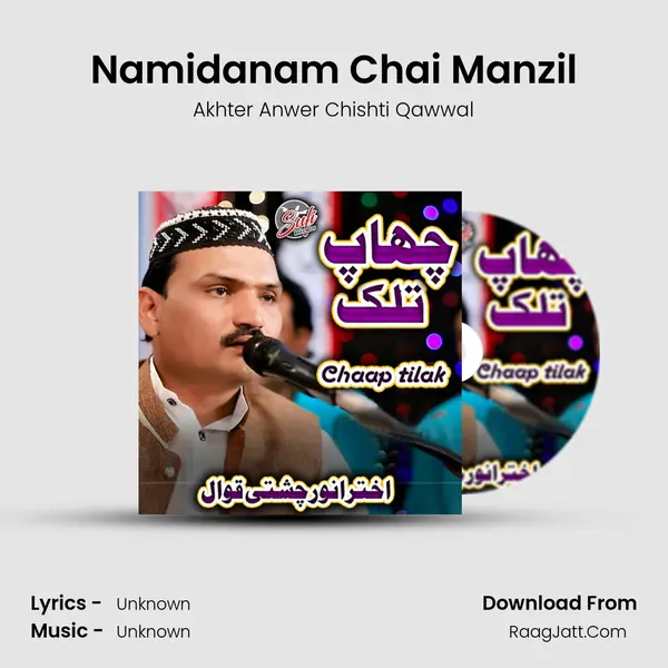 Namidanam Chai Manzil mp3 song