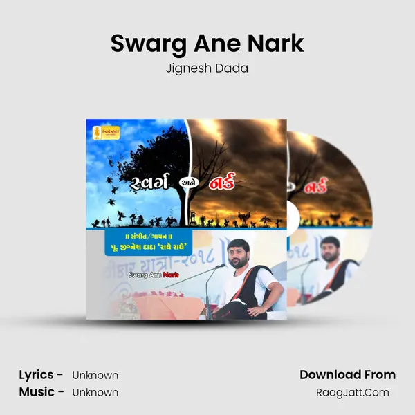 Swarg Ane Nark - Single - Jignesh Dada