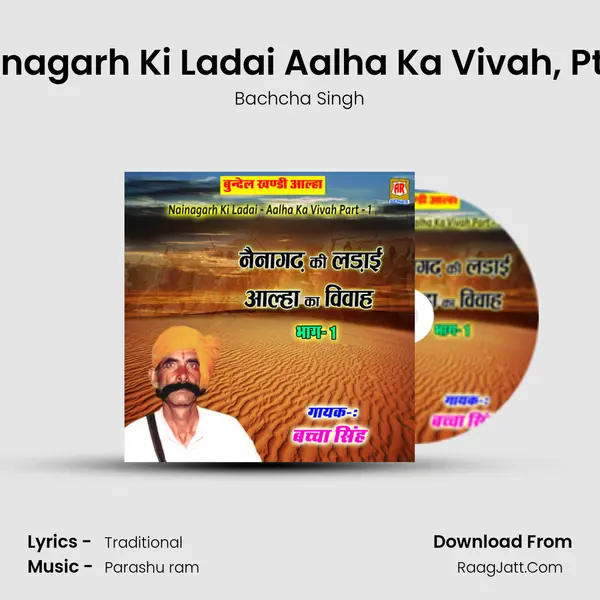 Nainagarh Ki Ladai Aalha Ka Vivah, Pt. 01 MP3 Song by Bachcha Singh Cover