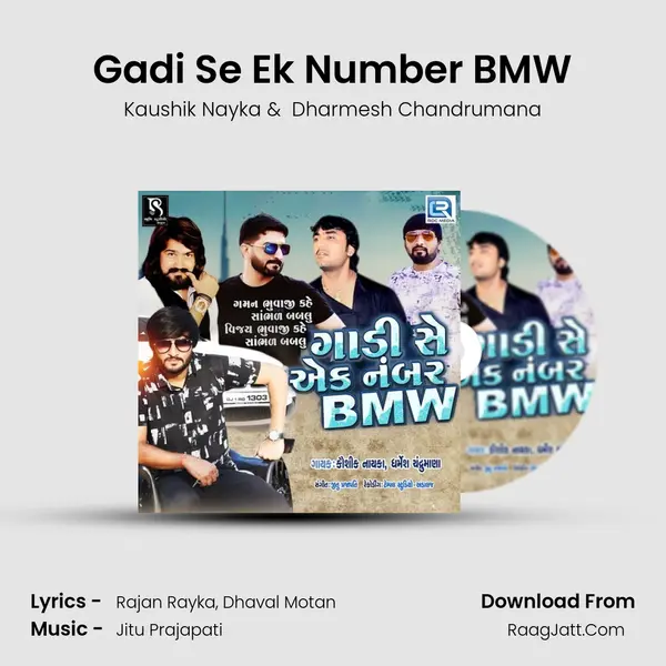 Gadi Se Ek Number BMW MP3 Song by Kaushik Nayka Cover