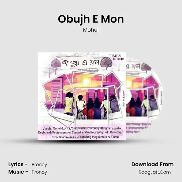 Obujh E Mon mp3 song
