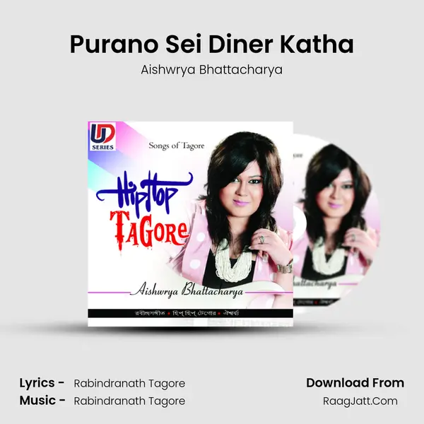 Purano Sei Diner Katha MP3 Song by Aishwrya Bhattacharya Cover