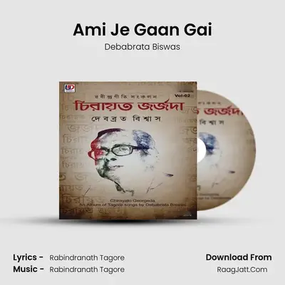 Ami Je Gaan Gai MP3 Song by Debabrata Biswas Cover