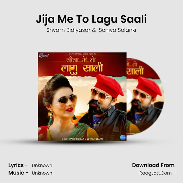 Jija Me To Lagu Saali mp3 song