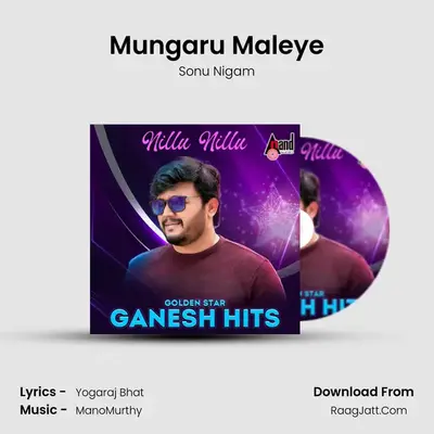 Mungaru Maleye Cover