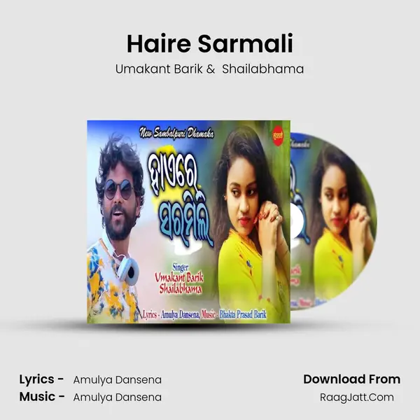 Haire Sarmali - Umakant Barik
