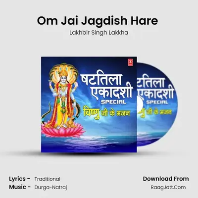 Om Jai Jagdish Hare (From "Aartiyan Hi Aartiyan") Cover