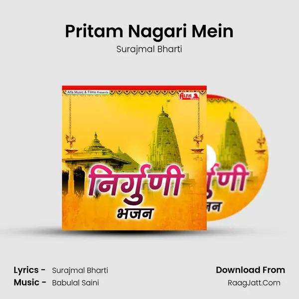 Pritam Nagari Mein MP3 Song by Surajmal Bharti Cover