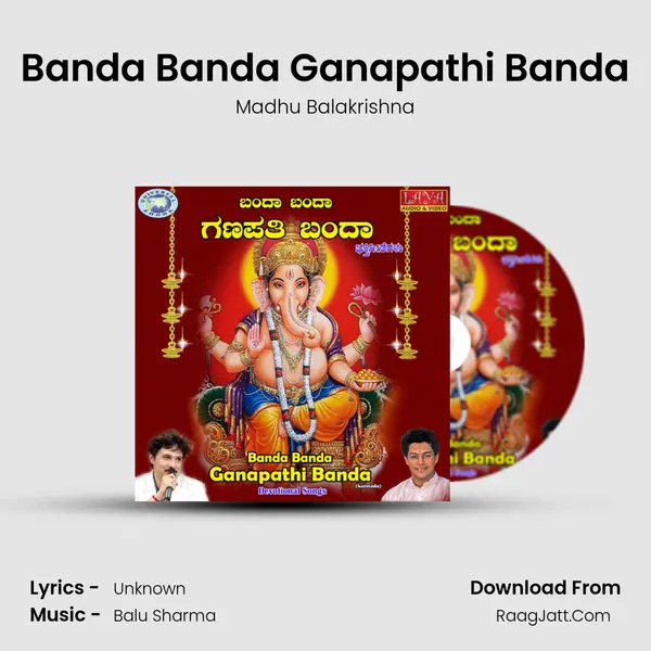 Banda Banda Ganapathi Banda MP3 Song by Madhu Balakrishna Cover