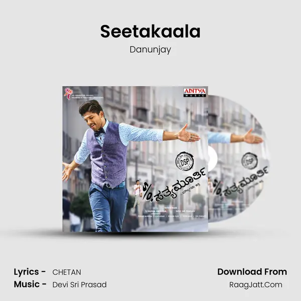 Seetakaala MP3 Song by Danunjay Cover