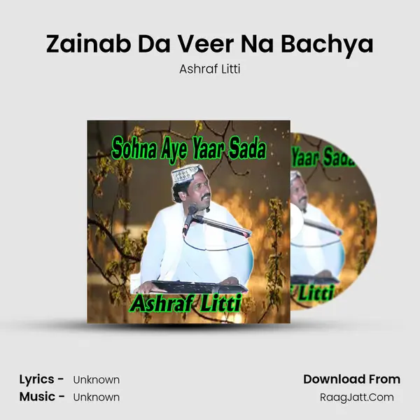 Zainab Da Veer Na Bachya MP3 Song by Ashraf Litti Cover
