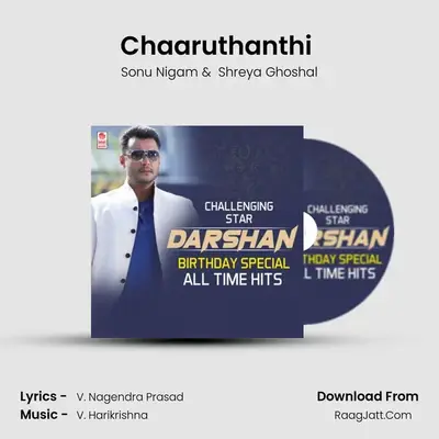 Chaaruthanthi (From "Munirathna Kurukshetra") Cover