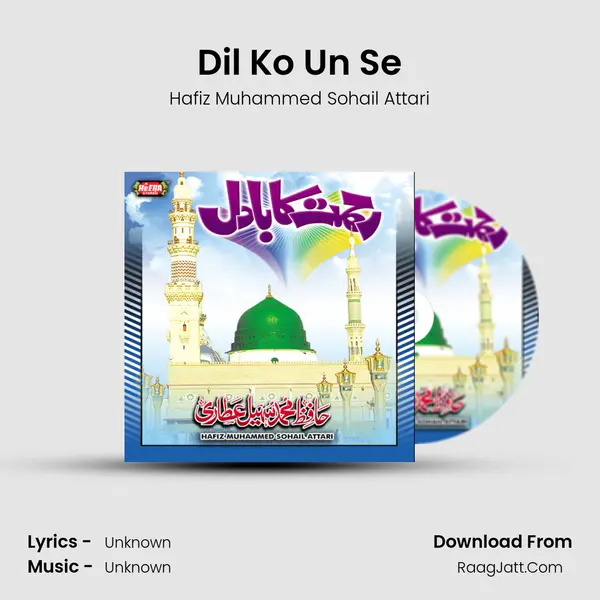 Dil Ko Un Se mp3 song