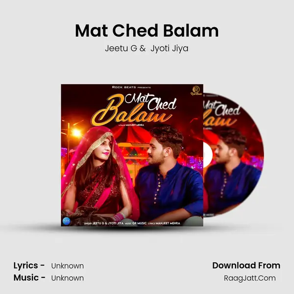 Mat Ched Balam - Single - 