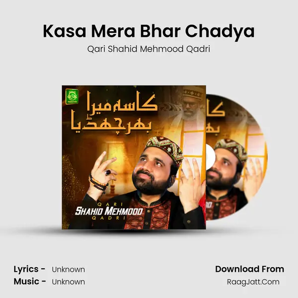 Kasa Mera Bhar Chadya mp3 song