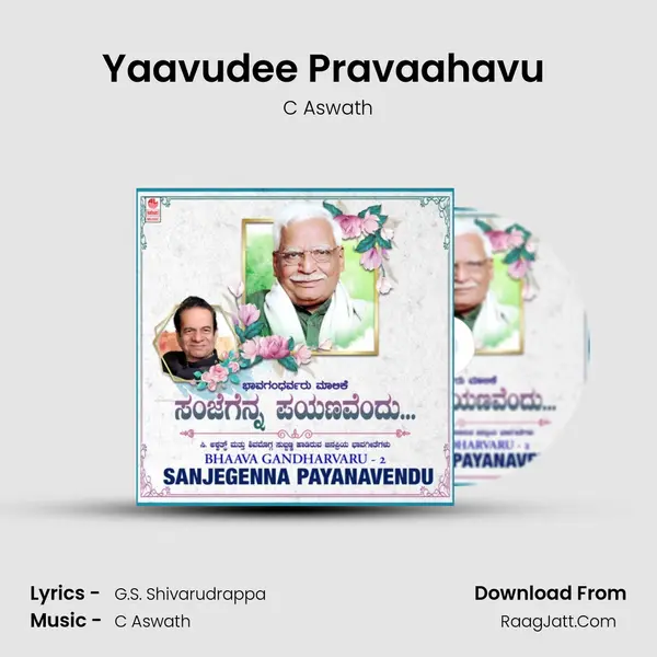 Yaavudee Pravaahavu (From "Chaitra") Cover