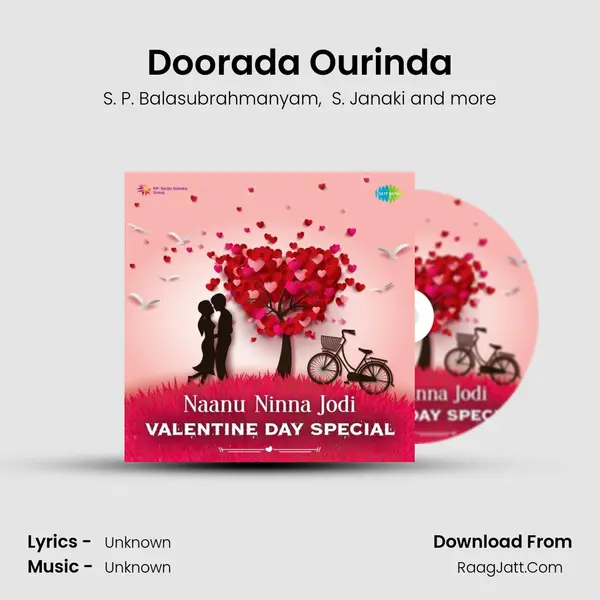 Doorada Ourinda Cover