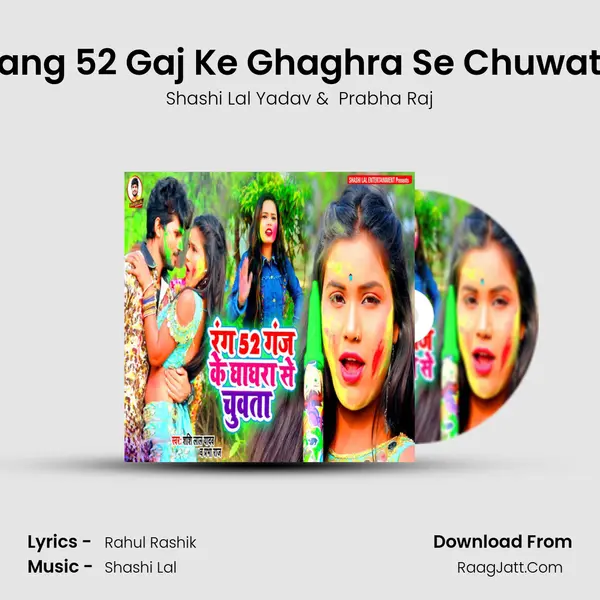Rang 52 Gaj Ke Ghaghra Se Chuwata MP3 Song by Shashi Lal Yadav Cover