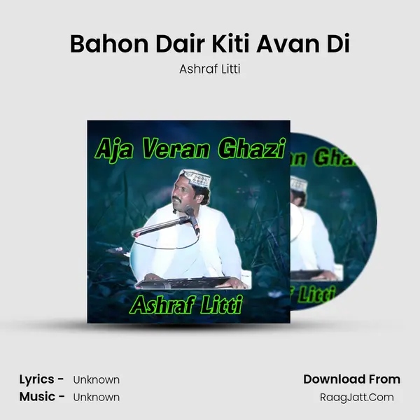 Bahon Dair Kiti Avan Di MP3 Song by Ashraf Litti Cover